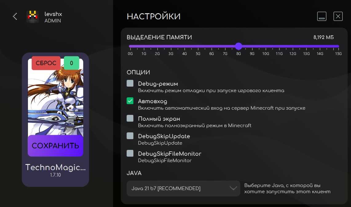 Скриншот ChibiCraft